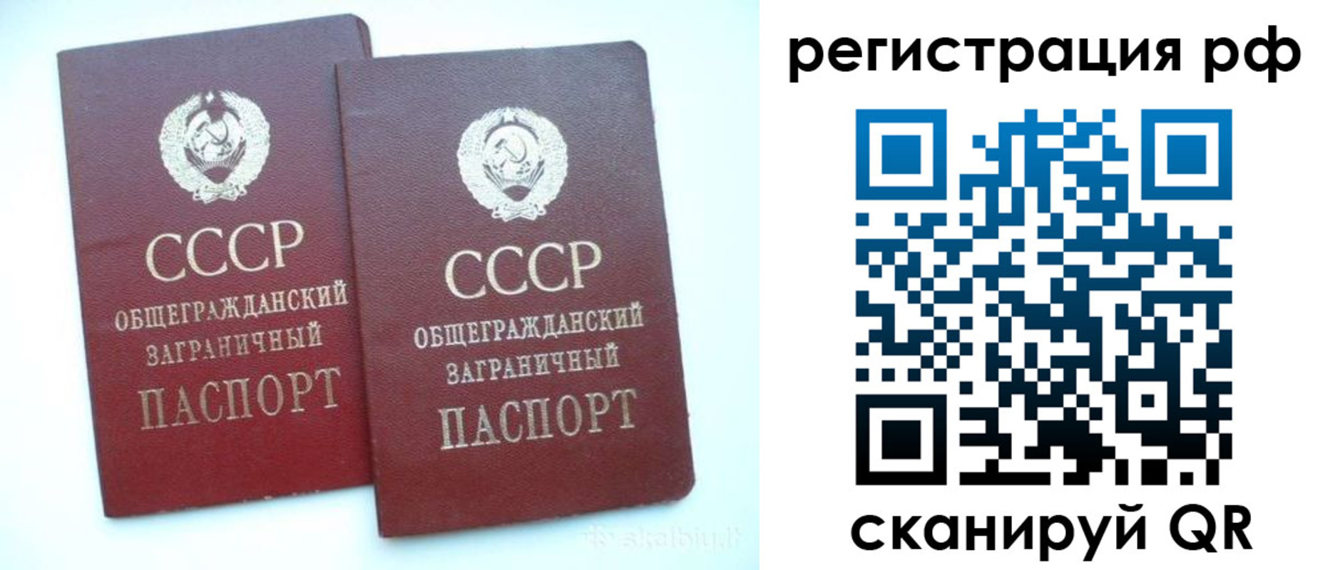 временная регистрация госуслуги в Янауле