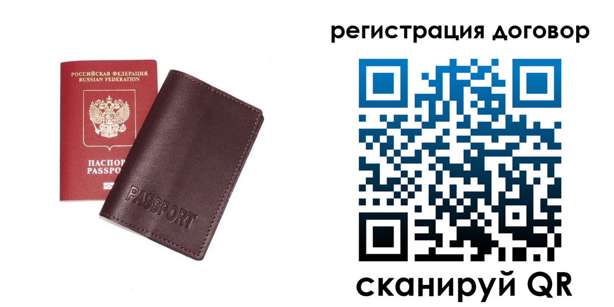 прописка поиск в Янауле